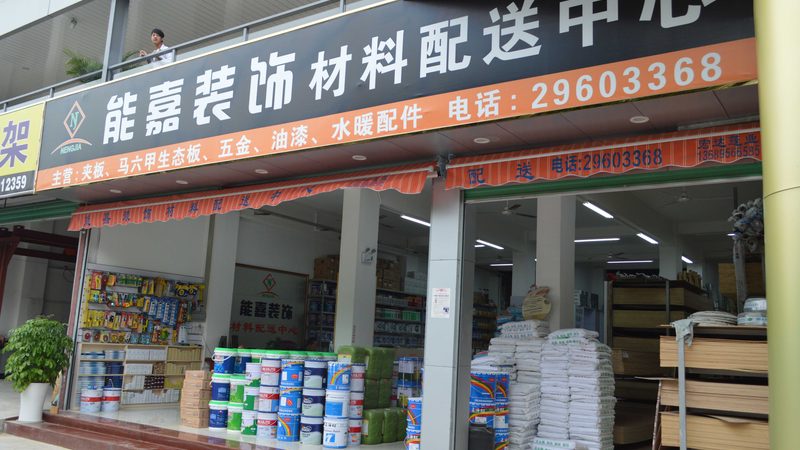 行业现状：环保与品质的双重考验
